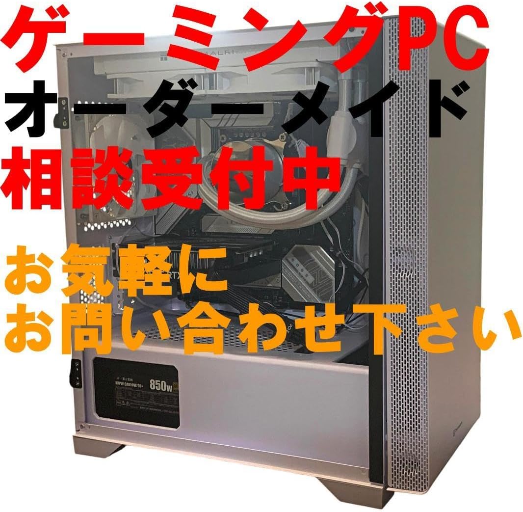 RKRK オーダーメイドPC RKRK オーダーメイドPC RKRK様 専用 オーダー